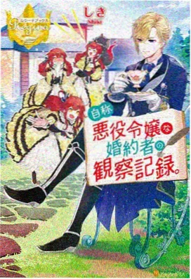 无敌琪琪之觉醒 原来无敌琪琪免费观看